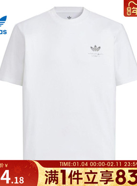adidas阿迪达斯三叶草男子TRASH TEE运动休闲短袖T恤KA2248