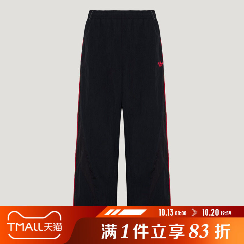 adidas阿迪达斯三叶草男子STREET M TP运动休闲长裤KX3034