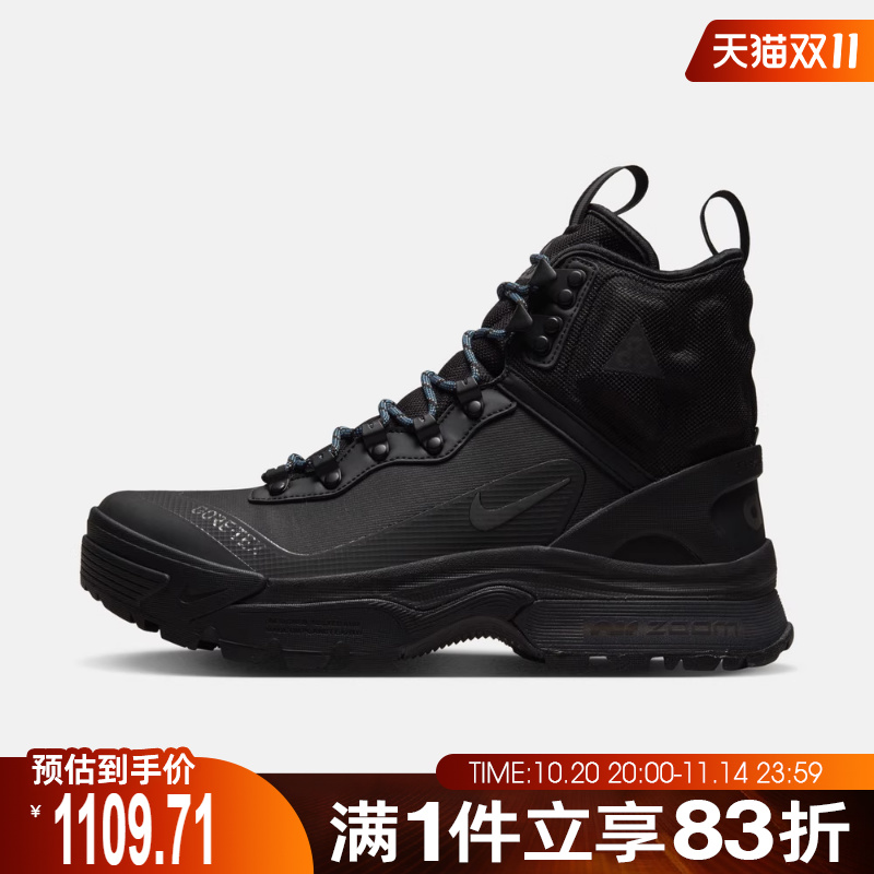 NIKE耐克男子ACG ZOOM GAIADOME运动休闲鞋户外鞋DD2858-001