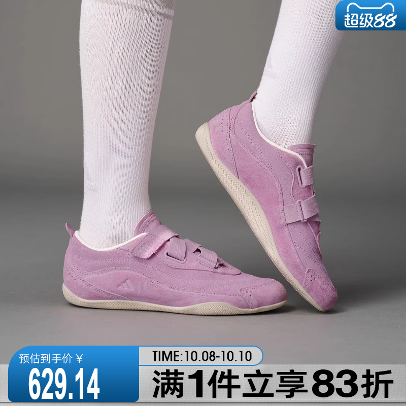 adidas阿迪达斯女子FOS城市机能芭蕾舞风运动鞋休闲鞋KJ4035