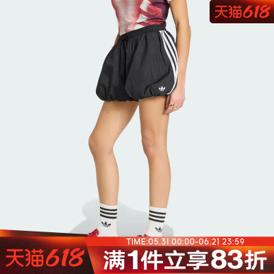 adidas阿迪达斯三叶草女子BALLOON SHORTS运动休闲短裤KY5067