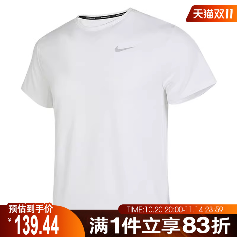 NIKE耐克男子AS M NK DF UV MILER运动休闲短袖T恤DV9316-100