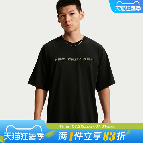 NIKE耐克男子AS TEE OS NAC运动休闲短袖T恤IM6140-010