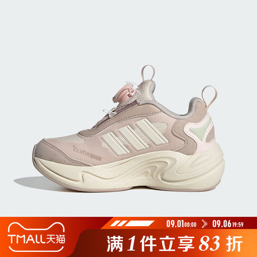 adidas阿迪达斯女大童CLIMAWARM BOA运动训练跑步鞋JR2145