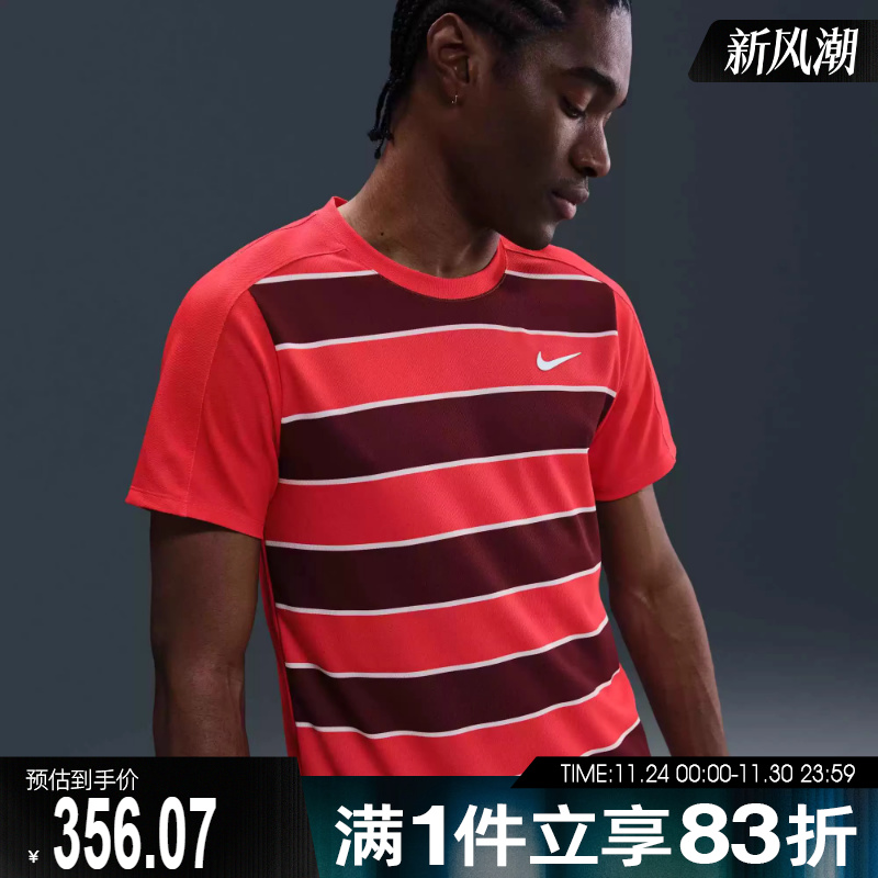 NIKE耐克男子AS M NKCT DFADV运动休闲短袖T恤FZ6935-696