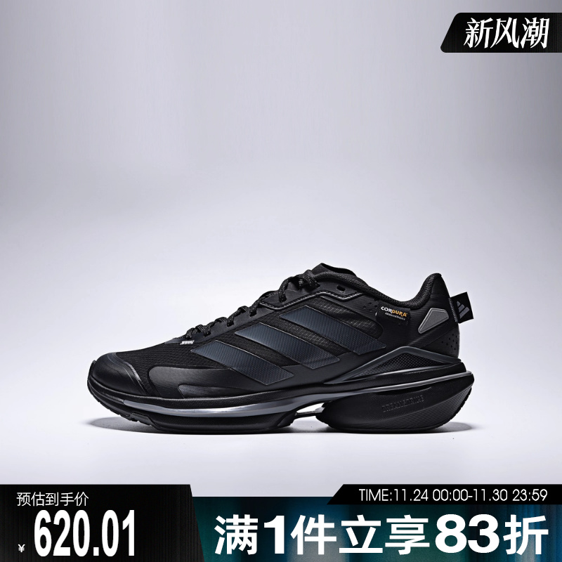 adidas阿迪达斯男女鞋MTS VISIONSPWFTW运动训练跑步鞋JQ4513
