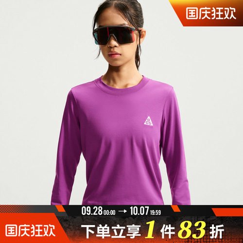 NIKE耐克女子AS ACG DF FITTED TRI LS运动休闲长袖T恤IO0575-505