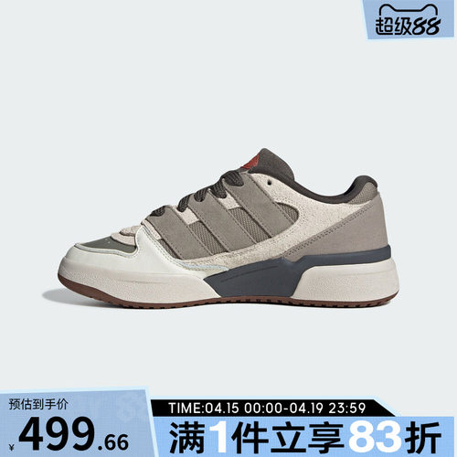 adidas阿迪达斯三叶草男女FORUM2000复古运动休闲鞋板鞋JP9212