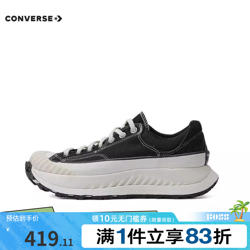 匡威男女鞋休闲帆布鞋A06557C