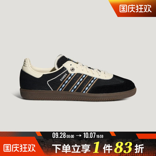 adidas阿迪达斯三叶草男女鞋SAMBA OG运动休闲鞋LC5009