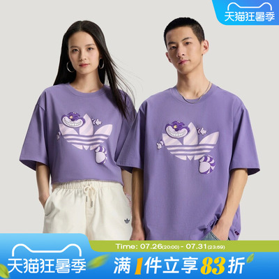 adidas阿迪达斯三叶草男子U TEE SS宽松运动休闲短袖T恤KY8306