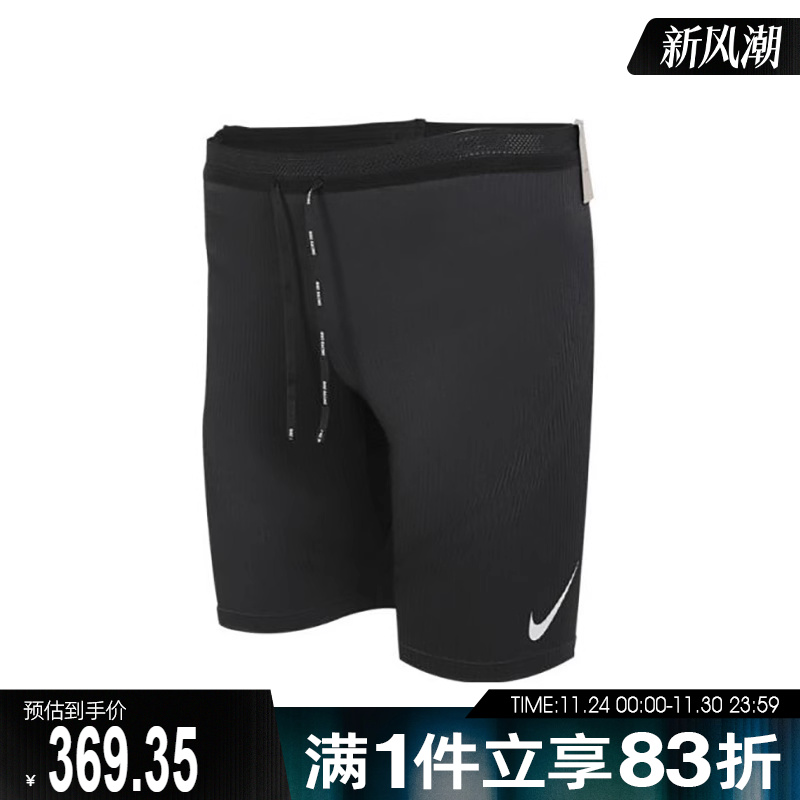 NIKE耐克男子五分裤黑色百搭紧身休闲运动健身训练短裤FN3370-011