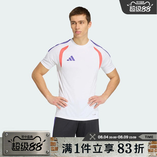 adidas阿迪达斯夏季新款男子户外足球运动休闲健身短袖T恤KS0293