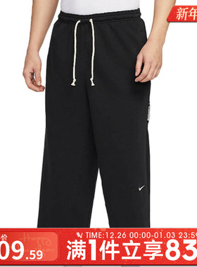 NIKE耐克男子运动裤AS M NK DF SI 7/8 PANT针织九分裤HQ7990-010