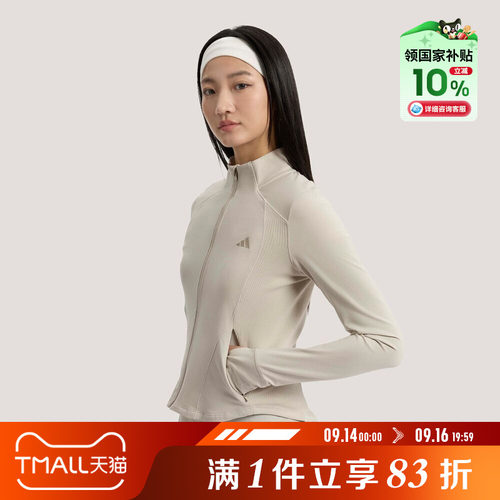adidas阿迪达斯女子SFL SLIM JKT运动健身夹克外套KH2675