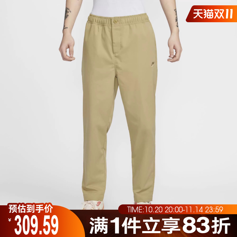 NIKE耐克男子AS M NK CLUB WVN TAPER PANT运动长裤HJ1998-297