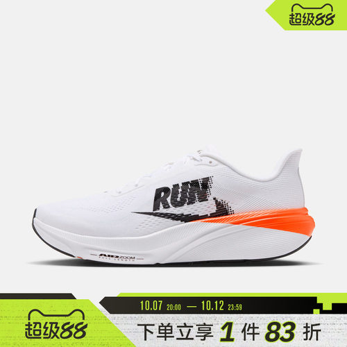 NIKE耐克男子AIR ZOOM PEGASUS 42运动训练跑步鞋IZ6178-101