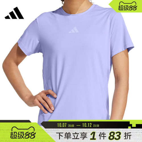 adidas阿迪达斯女子运动休闲短袖T恤JZ6280