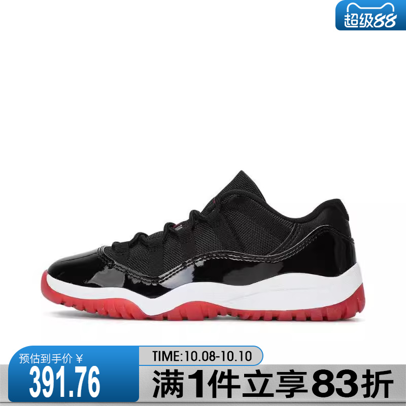 NIKE耐克小童鞋JORDAN 11 RETRO运动训练篮球鞋FV5116-006