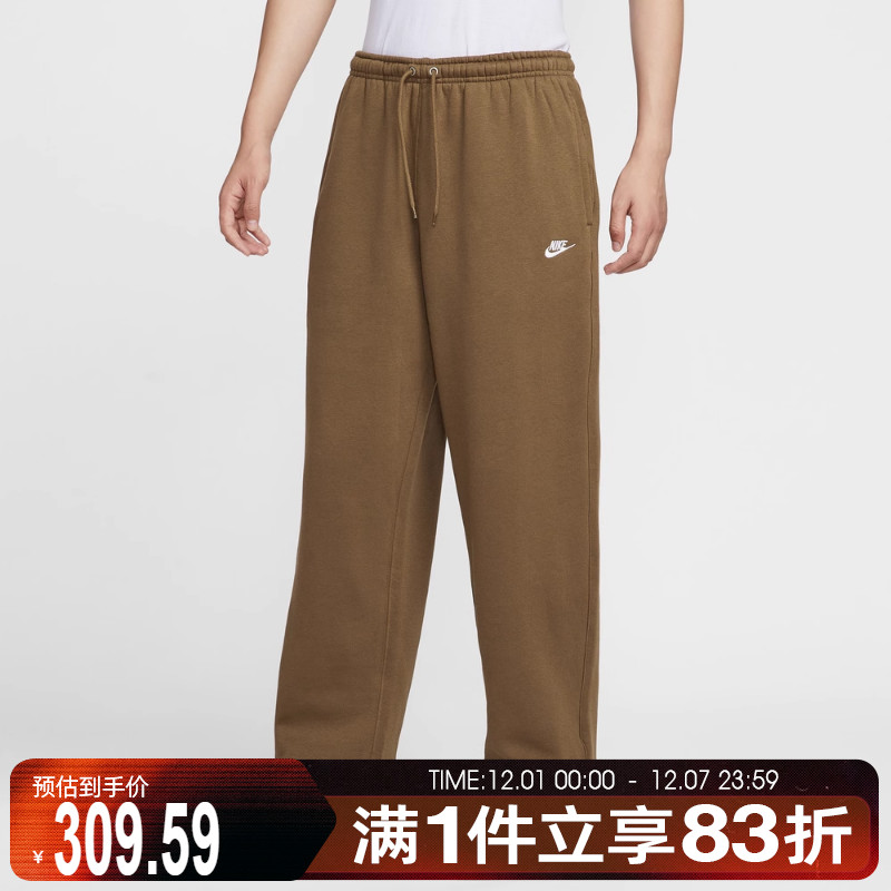 NIKE耐克男子运动训练休闲直筒卫裤长裤IF0489-235