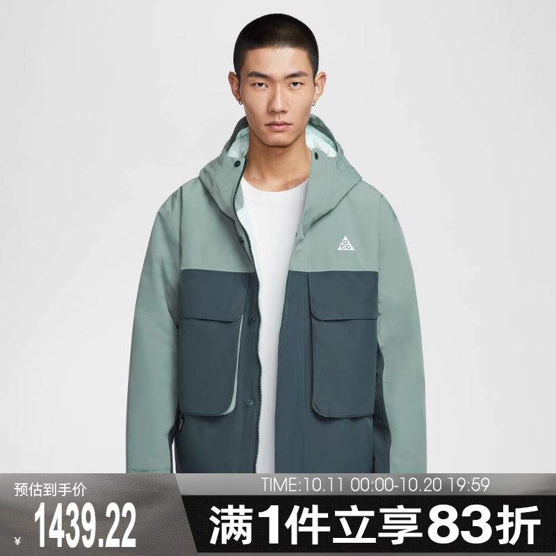 NIKE耐克男子运动休闲棉服外套FV8682-364