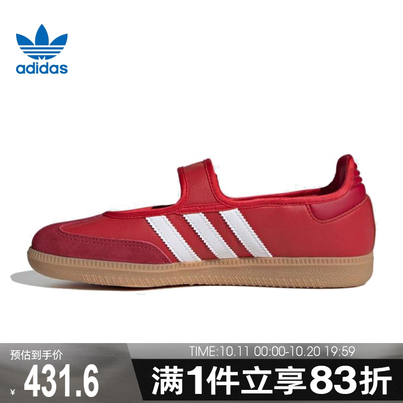 adidas阿迪达斯三叶草男鞋女鞋SAMBA J运动休闲鞋JQ6446