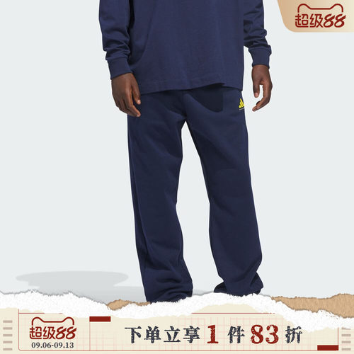 adidas阿迪达斯男女篮球运动训练休闲针织卫裤长裤JZ9531