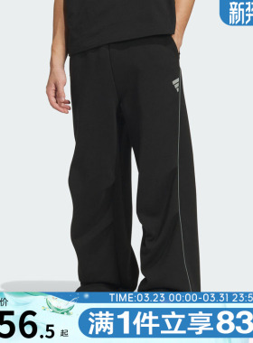 adidas阿迪达斯男子FOS运动休闲针织宽松长裤KS0054