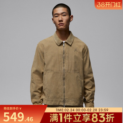 NIKE耐克男子运动健身夹克外套IF1826-247