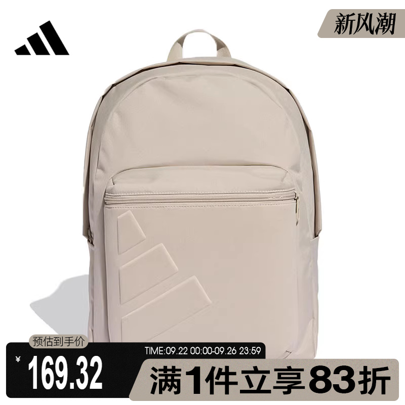 adidas阿迪达斯男女ESS EMBOSS BP运动休闲双肩包KC9891