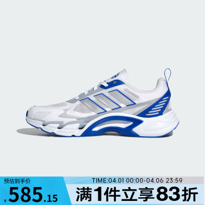 adidas阿迪达斯男女鞋CLIMACOOL ACSPW运动训练跑步鞋KJ1703