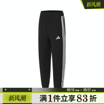 adidas阿迪达斯女子WE 3S WOVEN PT运动休闲长裤JI8313