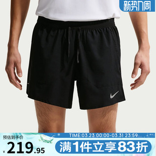 IF2035 STRIDE运动休闲短裤 010 NIKE耐克男子AS