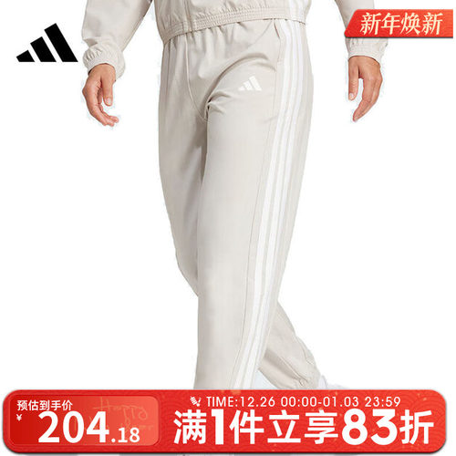 adidas阿迪达斯女子WE 3S WOVEN PT运动休闲长裤JD6522