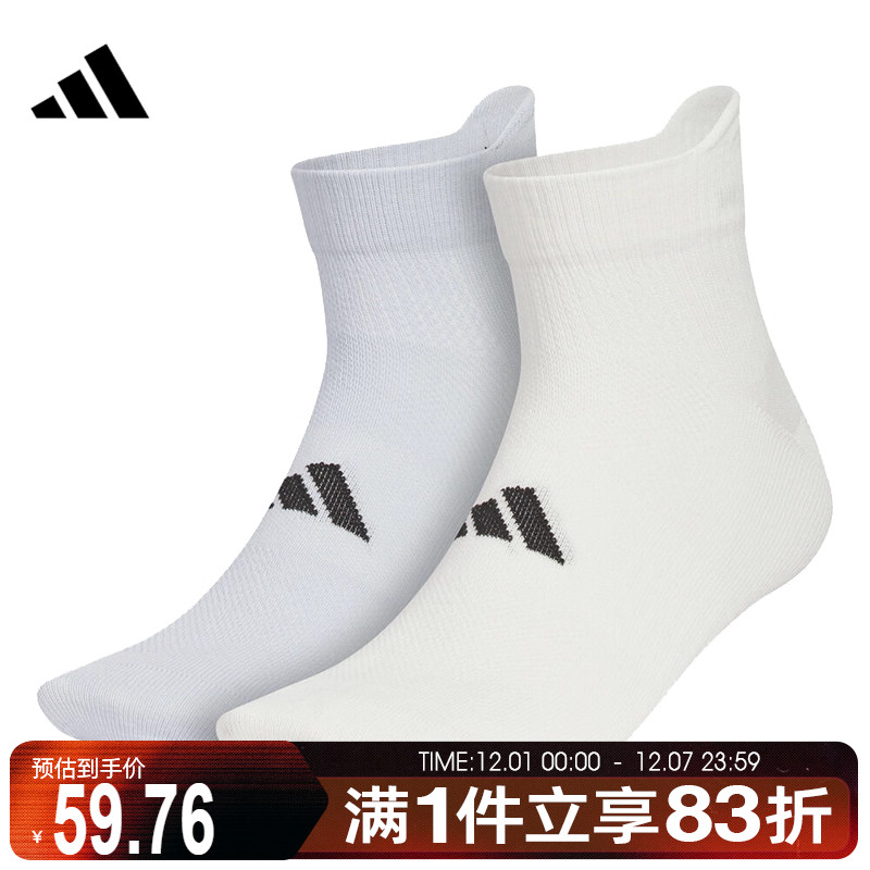 adidas阿迪达斯男女MT ANK SOCK 2PP休闲袜子KC0191