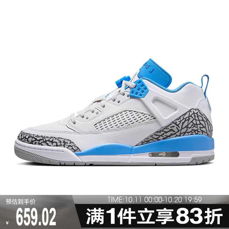 NIKE耐克男鞋JORDANSPIZIKELOW乔丹篮球鞋FQ1759-141