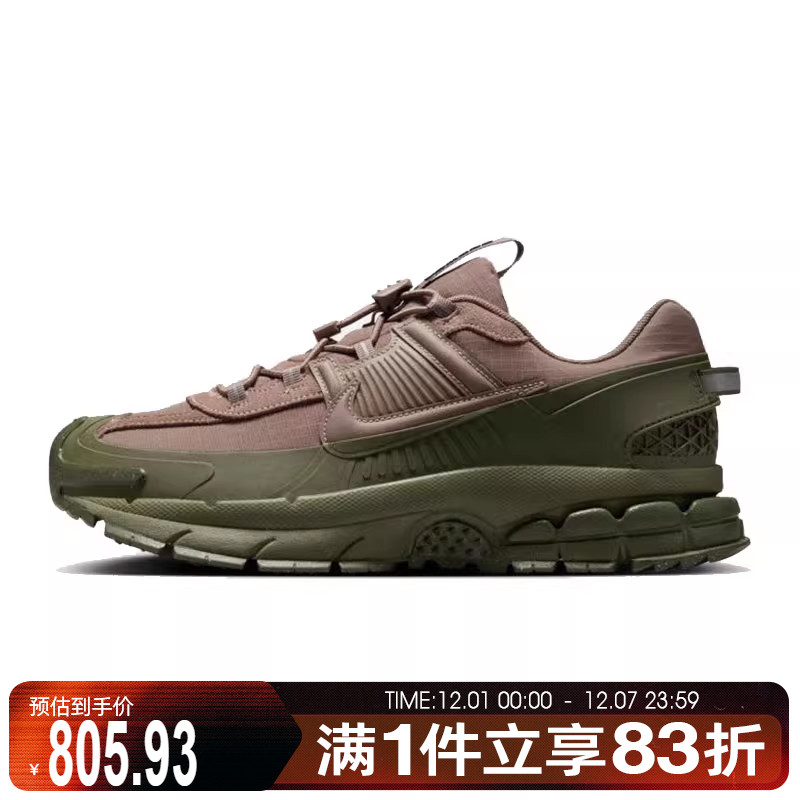 NIKE耐克男鞋NIKE ZOOM VOMERO ROAM运动休闲鞋FV2295-201