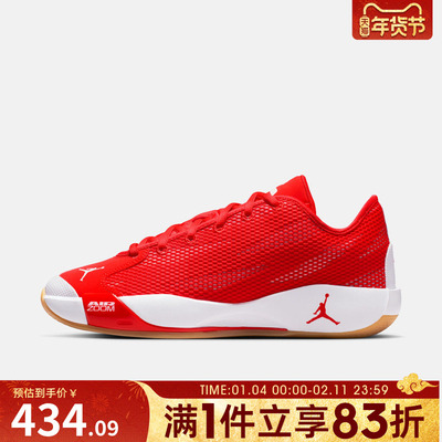 NIKE耐克男鞋JORDAN LUKA 77 PF运动训练篮球鞋IF1611-600