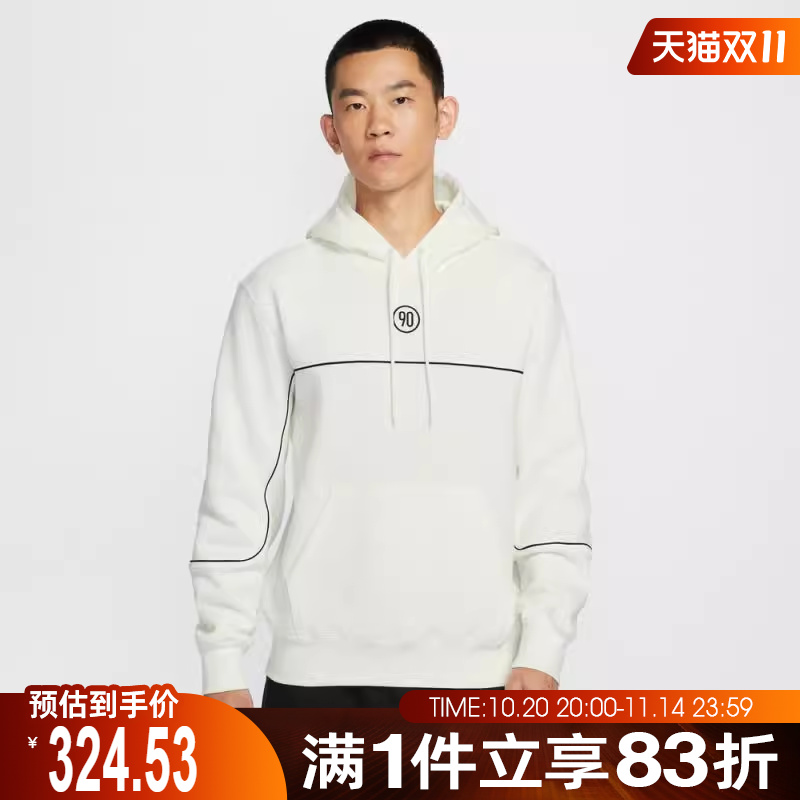 NIKE耐克男子运动休闲套头衫卫衣HV3510-133