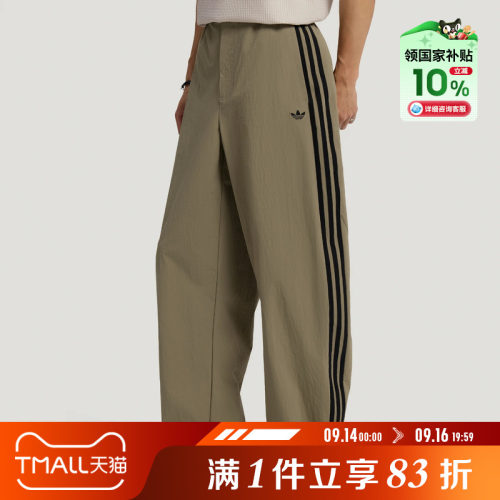 adidas阿迪达斯三叶草男子TRACK PANT复古宽松运动休闲长裤LE9701