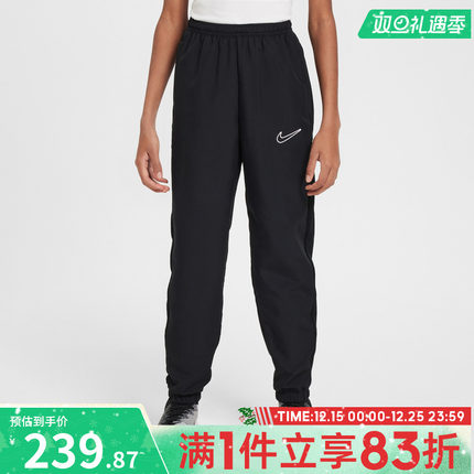 NIKE耐克大童K NK DF ACD25 TRK PANT运动休闲长裤HJ3711-010