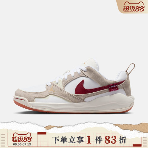 NIKE耐克女子JORDAN CMFT ERA运动鞋休闲鞋IQ3473-161
