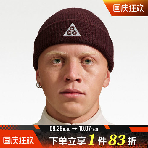NIKE耐克男女U NK TERRA BEANIE ACG运动休闲帽子IQ1450-658