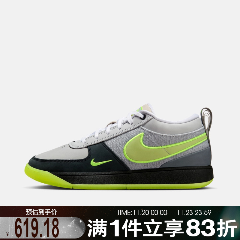 NIKE耐克男鞋BOOK 1 95 EP运动训练篮球鞋IO9704-001