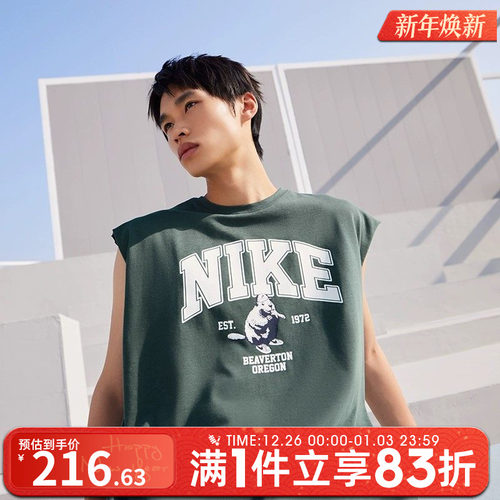NIKE耐克男子运动休闲无袖T恤IH0819-338