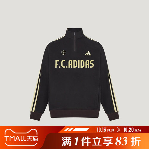 adidas阿迪达斯男子ST TIRO HZTOP运动休闲套头衫卫衣KX2838