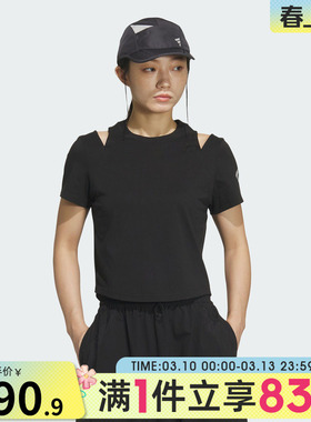 adidas阿迪达斯女子FOS REG TEE SS运动休闲短袖T恤KF0691