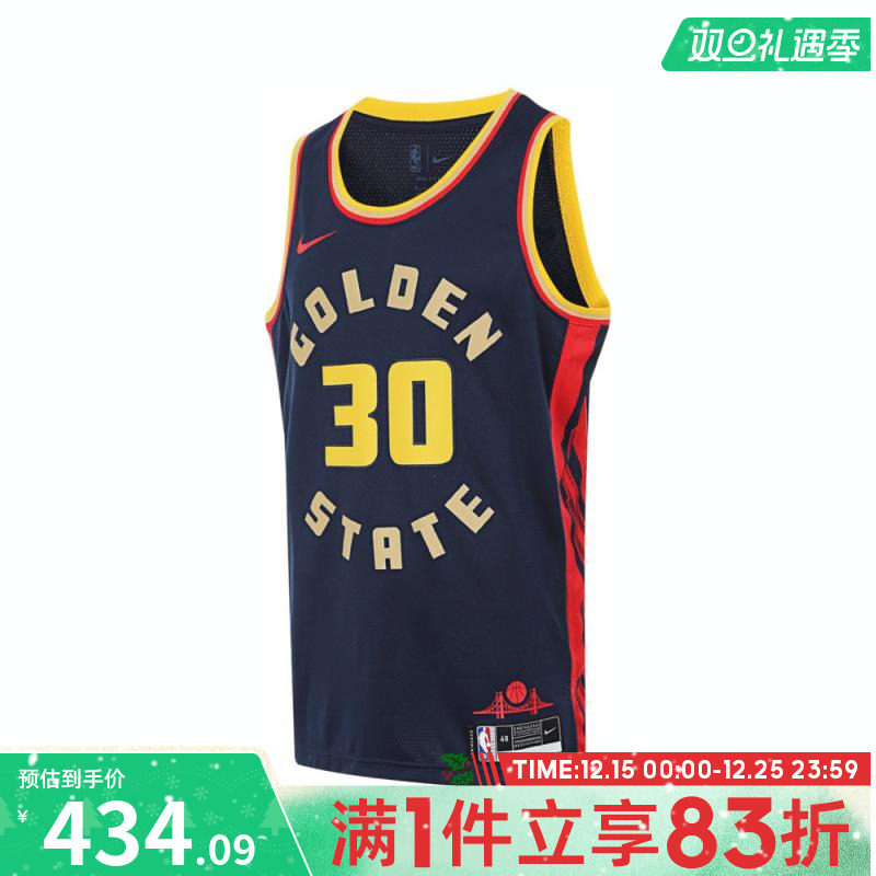 NIKE耐克男子SWGMN JSY CE 24运动背心FQ4342-422