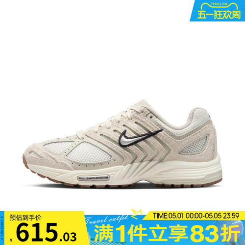 NIKE耐克女鞋W NIKE AIR PEGASUS 运动休闲鞋HJ5271-002