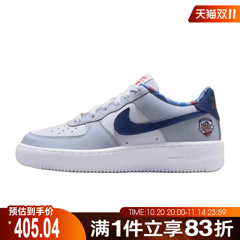 NIKE耐克大童鞋AIR FORCE 1 LV8 (GS)运动休闲鞋IH7342-141